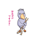 トリリン（個別スタンプ：18）