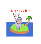 トリリン（個別スタンプ：31）