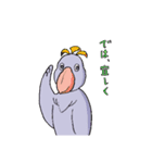 トリリン（個別スタンプ：32）
