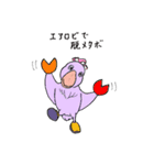 トリリン（個別スタンプ：40）
