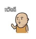 Pachy（個別スタンプ：1）
