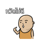 Pachy（個別スタンプ：2）