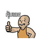 Pachy（個別スタンプ：5）