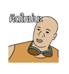 Pachy（個別スタンプ：13）