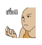 Pachy（個別スタンプ：17）