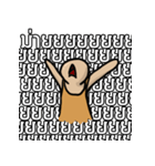 Pachy（個別スタンプ：21）