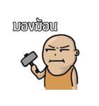 Pachy（個別スタンプ：22）