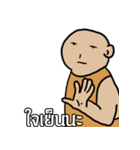 Pachy（個別スタンプ：24）