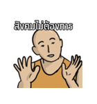 Pachy（個別スタンプ：25）