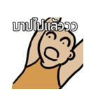 Pachy（個別スタンプ：27）