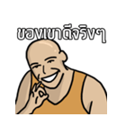 Pachy（個別スタンプ：29）