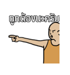 Pachy（個別スタンプ：34）