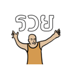 Pachy（個別スタンプ：35）