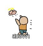 Pachy（個別スタンプ：36）