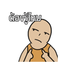 Pachy（個別スタンプ：38）