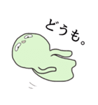 ゆかいな異生物たち（個別スタンプ：1）
