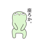ゆかいな異生物たち（個別スタンプ：5）