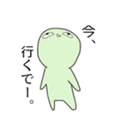 ゆかいな異生物たち（個別スタンプ：7）