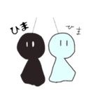 ゆかいな異生物たち（個別スタンプ：20）