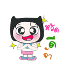 Hello！！ My name is Koyasu. ^_^（個別スタンプ：40）