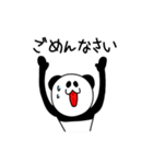 使いやすい！ ゆるうざどうぶつ丸（個別スタンプ：4）