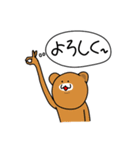 使いやすい！ ゆるうざどうぶつ丸（個別スタンプ：5）