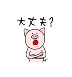 使いやすい！ ゆるうざどうぶつ丸（個別スタンプ：8）