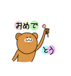 使いやすい！ ゆるうざどうぶつ丸（個別スタンプ：9）
