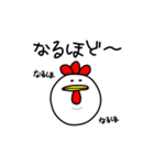 使いやすい！ ゆるうざどうぶつ丸（個別スタンプ：13）