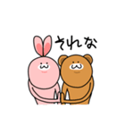 使いやすい！ ゆるうざどうぶつ丸（個別スタンプ：14）