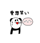 使いやすい！ ゆるうざどうぶつ丸（個別スタンプ：16）