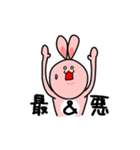 使いやすい！ ゆるうざどうぶつ丸（個別スタンプ：19）