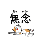 使いやすい！ ゆるうざどうぶつ丸（個別スタンプ：20）