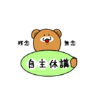 使いやすい！ ゆるうざどうぶつ丸（個別スタンプ：21）