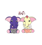 Playful Elephant（個別スタンプ：1）