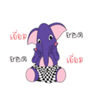 Playful Elephant（個別スタンプ：12）