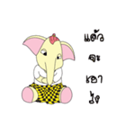 Playful Elephant（個別スタンプ：14）