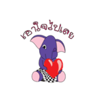 Playful Elephant（個別スタンプ：18）