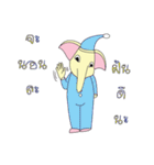 Playful Elephant（個別スタンプ：19）
