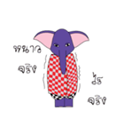 Playful Elephant（個別スタンプ：23）