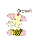 Playful Elephant（個別スタンプ：24）