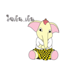 Playful Elephant（個別スタンプ：28）