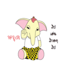 Playful Elephant（個別スタンプ：34）