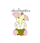 Playful Elephant（個別スタンプ：36）