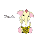 Playful Elephant（個別スタンプ：37）