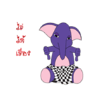 Playful Elephant（個別スタンプ：39）