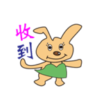Little rabbit dog（個別スタンプ：2）