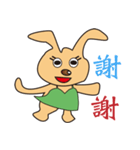 Little rabbit dog（個別スタンプ：4）