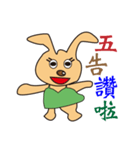Little rabbit dog（個別スタンプ：5）