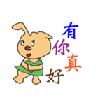 Little rabbit dog（個別スタンプ：7）